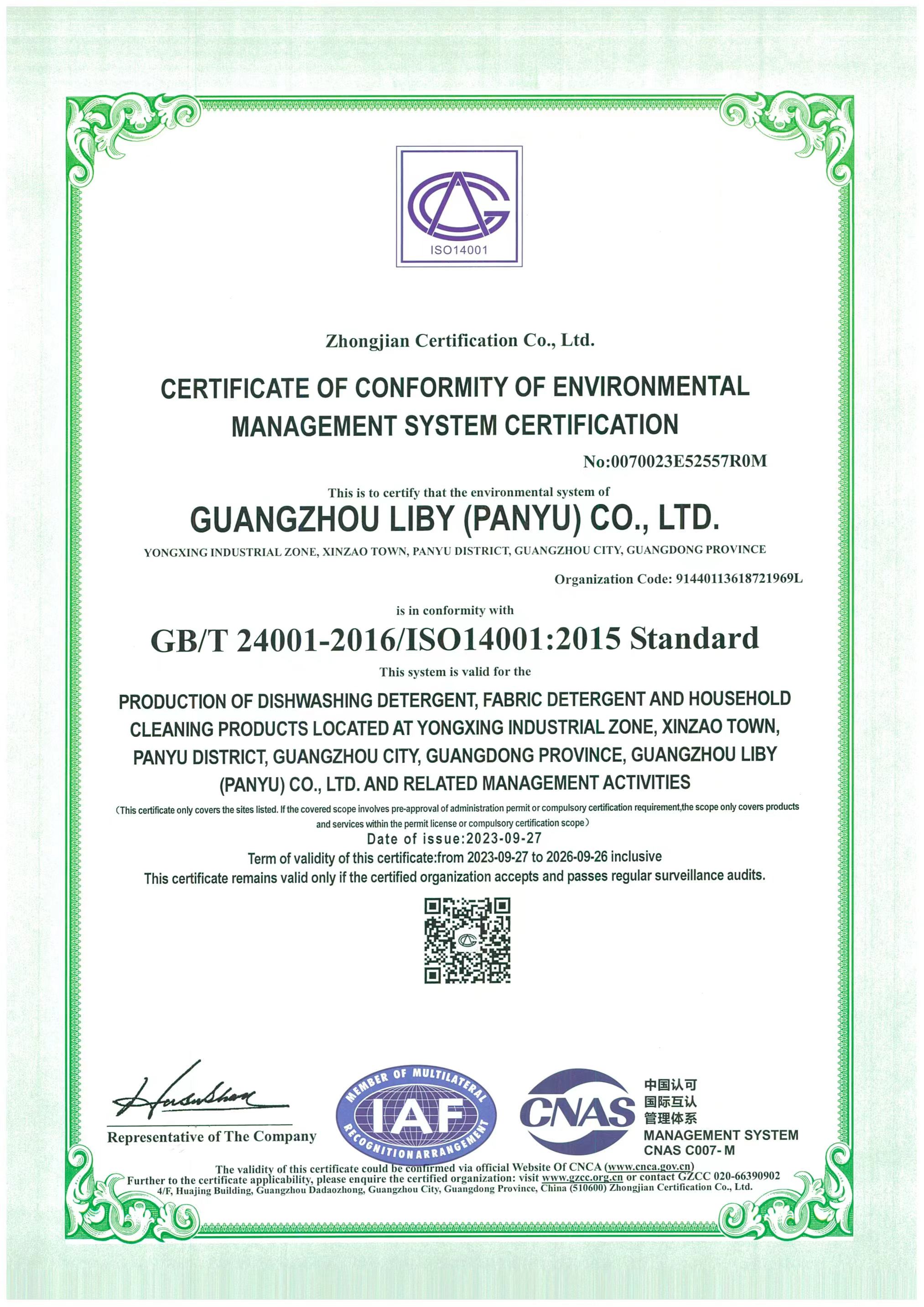 Liby (Panyu) Environmental Management System Certificate Liby (Panyu) Environmental Management System Certificate