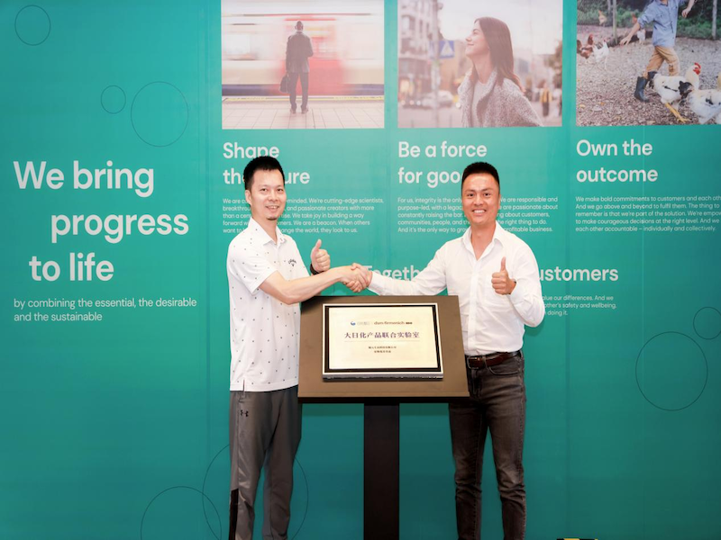 Рихуа Облако и ДСМ-Фирмених создали совместную лабораторию для бытовой химии