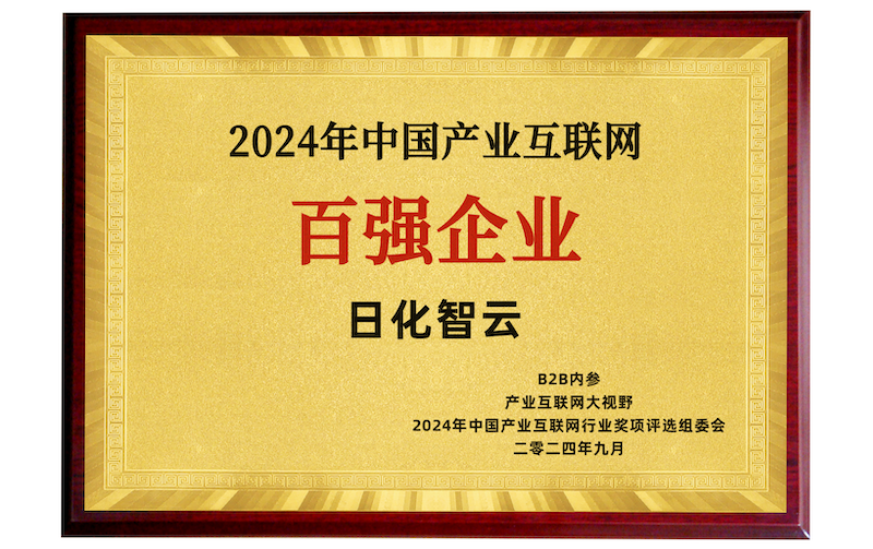 Kunyuan Life Technology won two awards