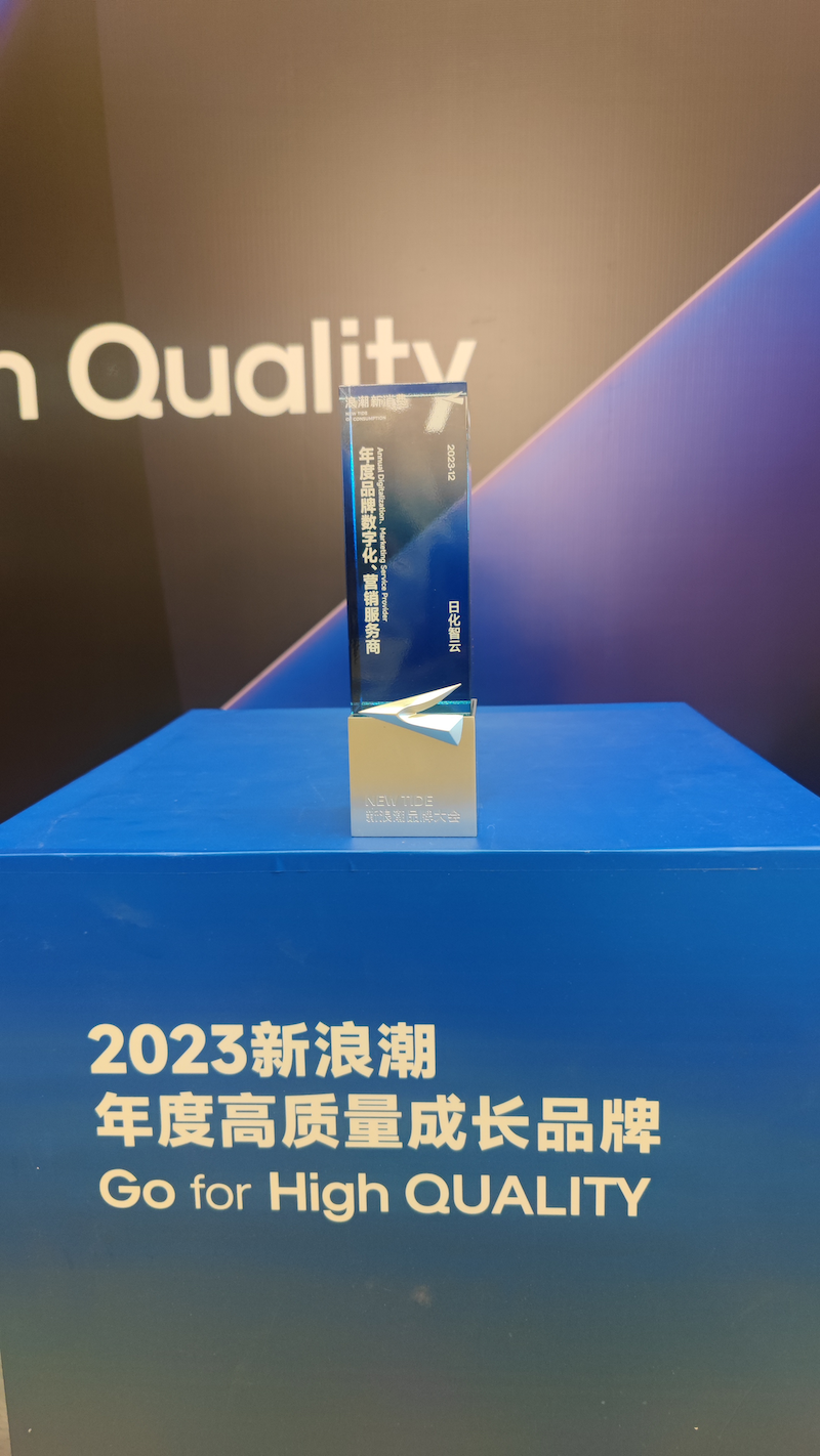 Annual high-quality growth brand trophy