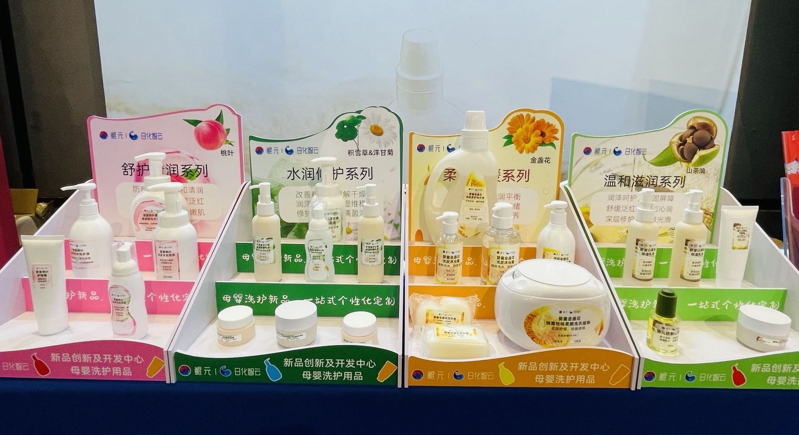 laundry soap