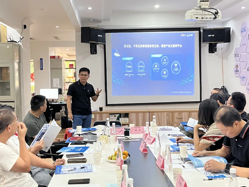 Рихуа Облако Чжун Цзяронг обсуждает оптимизацию цепочки поставок