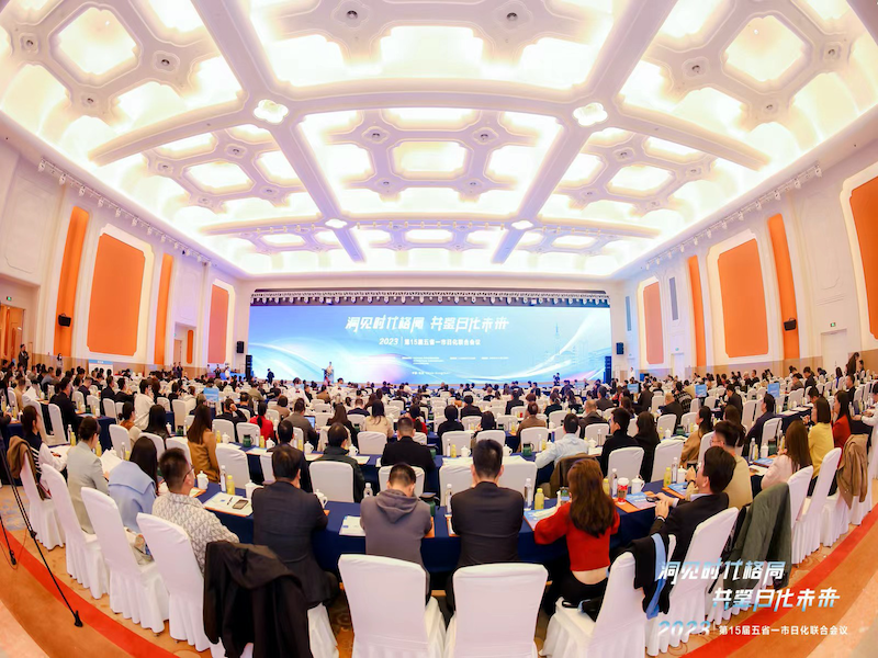 Rihua Cloud a participé à la 15e conférence conjointe des produits chimiques quotidiens pour partager l'avenir de l'industrie chimique quotidienne