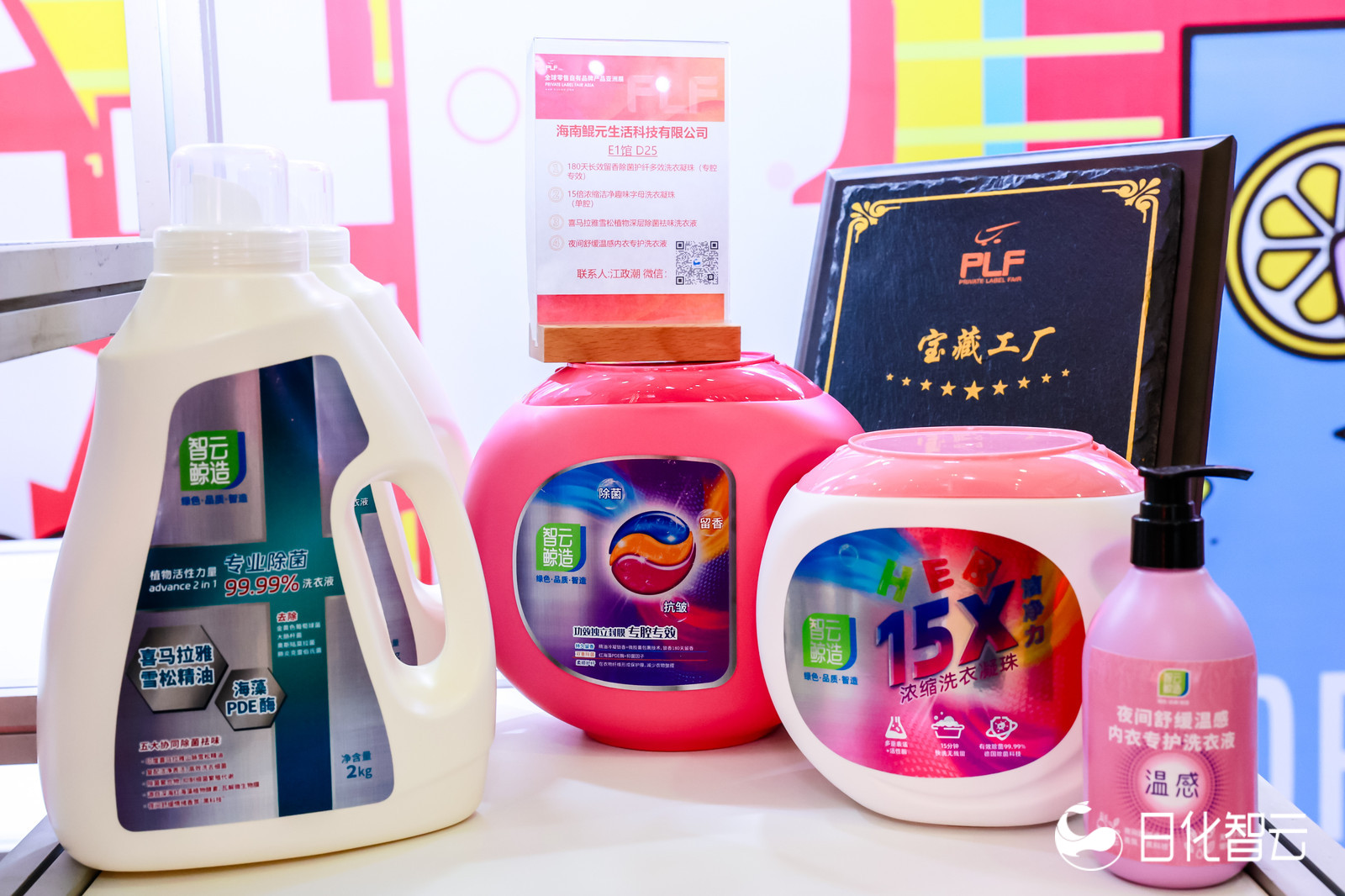 body wash