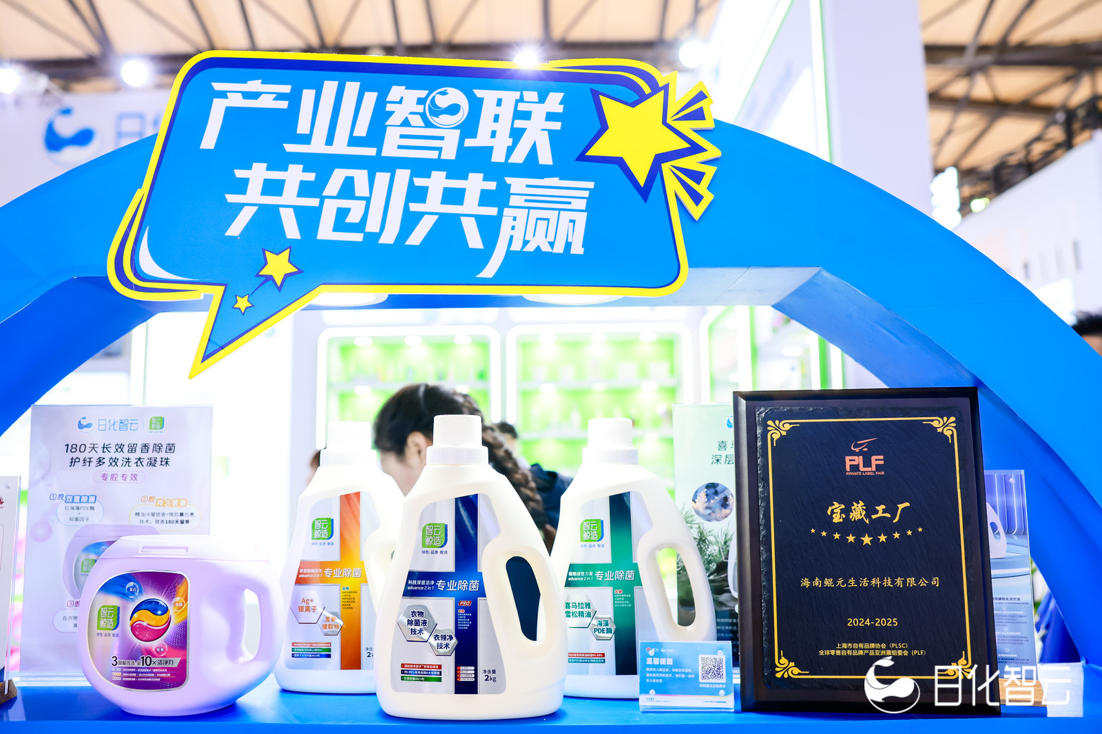 body wash