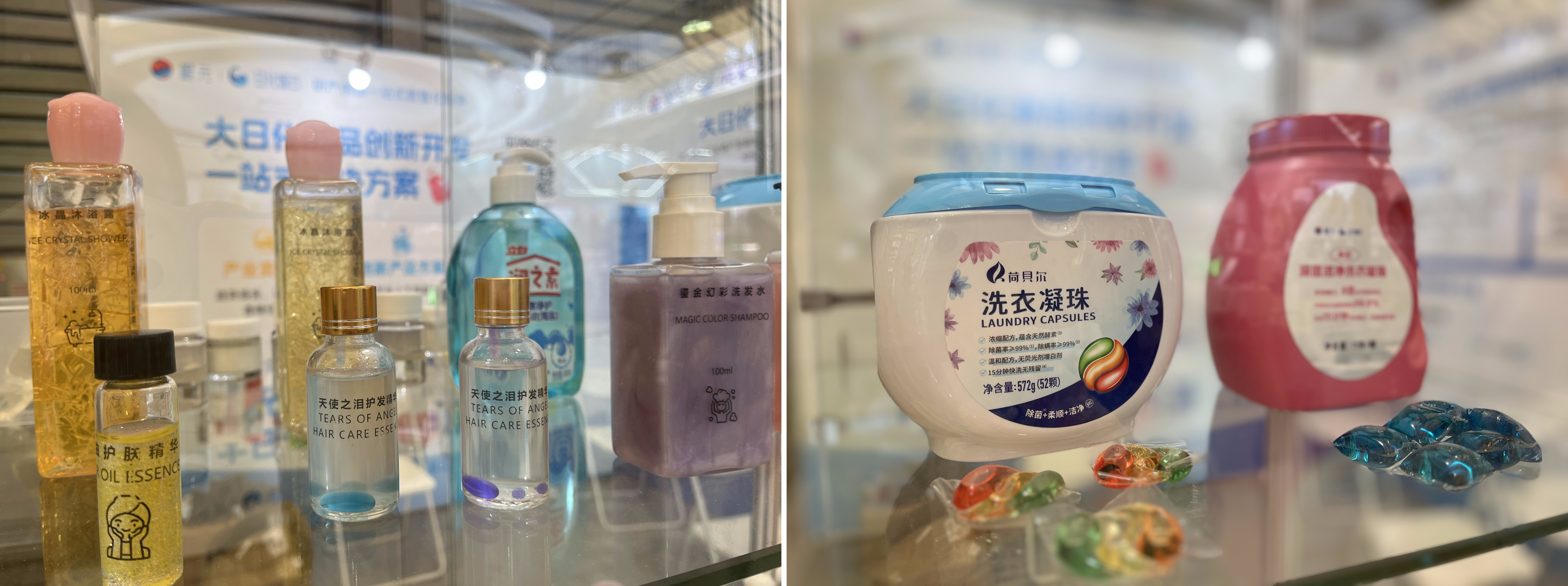 detergent powder