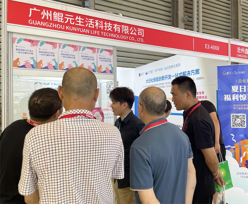 Rihua Cloud a participé au salon des produits de nettoyage de Shanghai pour aider à la personnalisation des produits de l'industrie du lavage