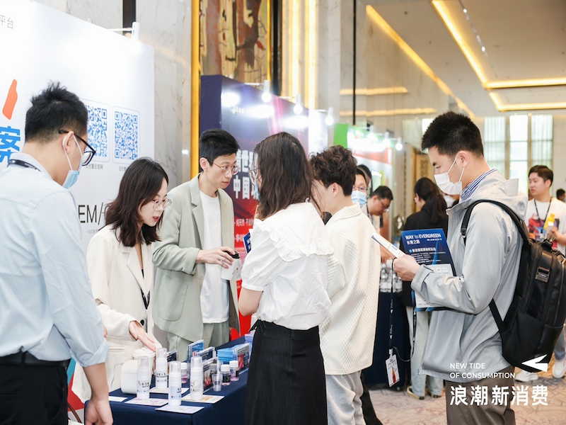 Rihua Cloud fait ses débuts à la « 3e conférence New Wave Brand » pour aider à l'innovation et au développement de nouveaux produits chimiques quotidiens