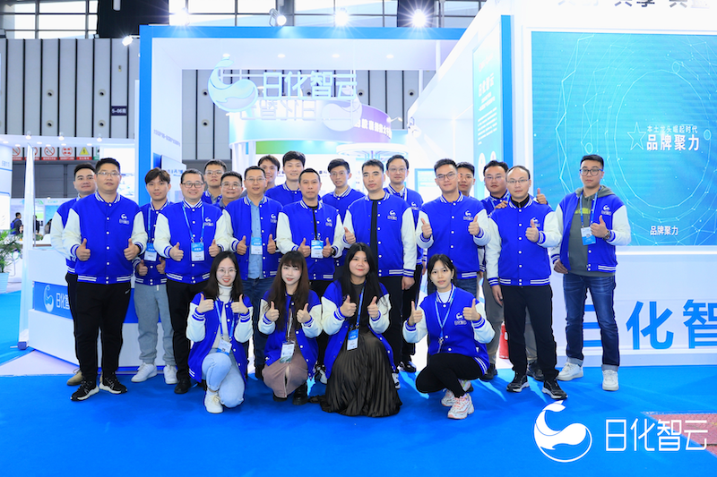 Rihua Cloud a fait ses débuts au salon international des produits chimiques CIMP China et a remporté le prix « Innovation Contribution Enterprise »