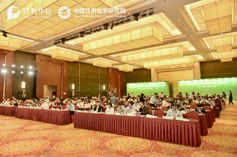 Rihua Cloud a participé au China Daily Chemical Industry Forum pour promouvoir le développement sain de l'industrie chimique quotidienne