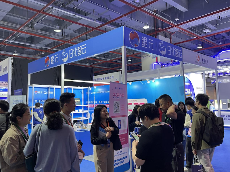 Rihua Cloud debuts at the 2024 China International Surfactant Industry Expo