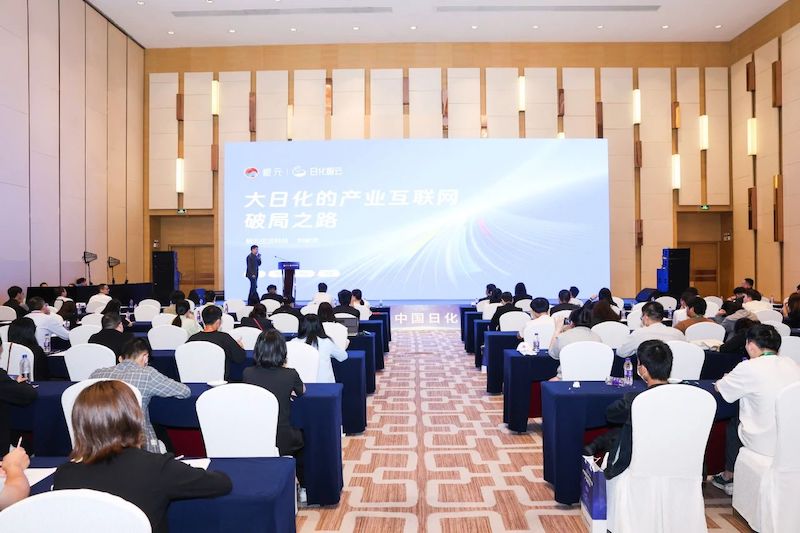 Рихуа Облако дебютирует на Китайской международной выставке поверхностно-активных веществ 2024 года, преодолевая препятствия и лидируя