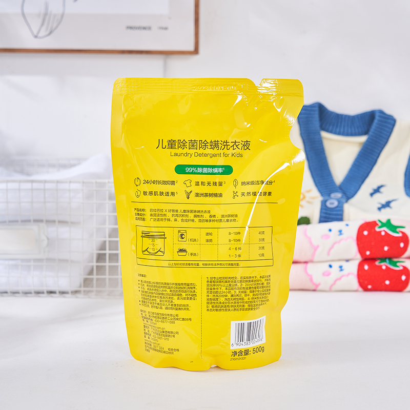 Various Types Of People Detergent For Laundry