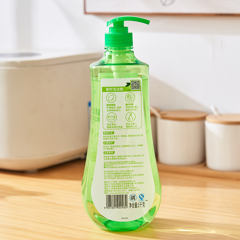 Eco-friendly And Residue-free Dishwashing Liquid
