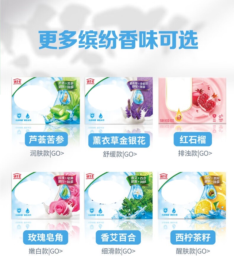 Bulk Various Fragrances Laundry Soap Sheets