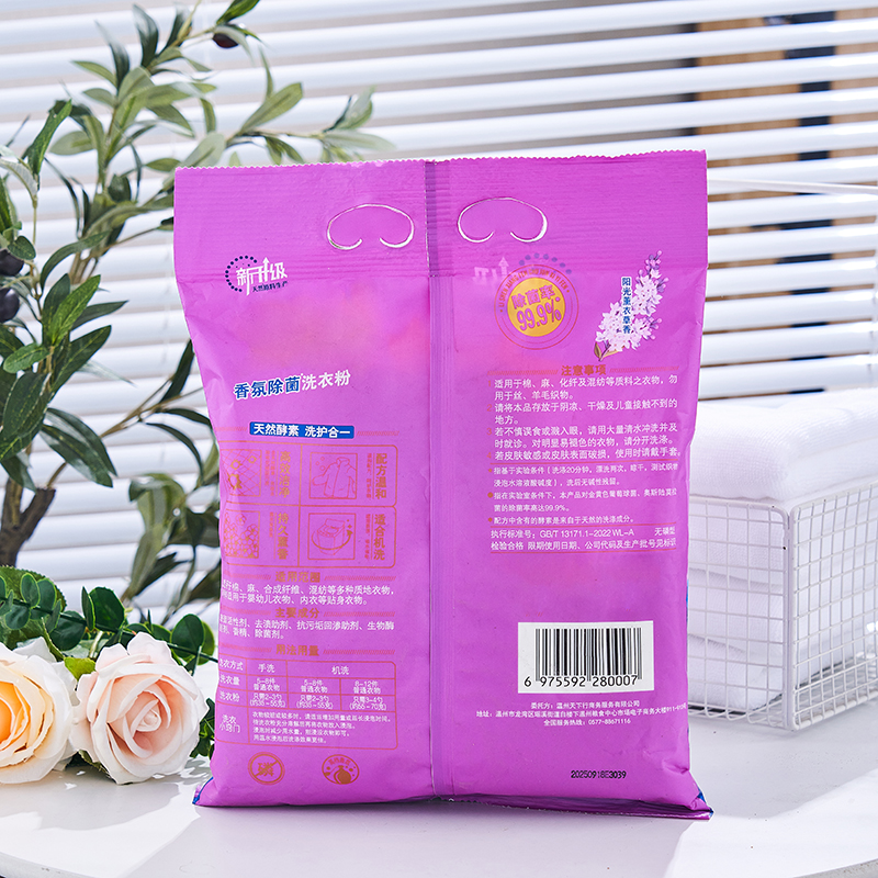 washing powder