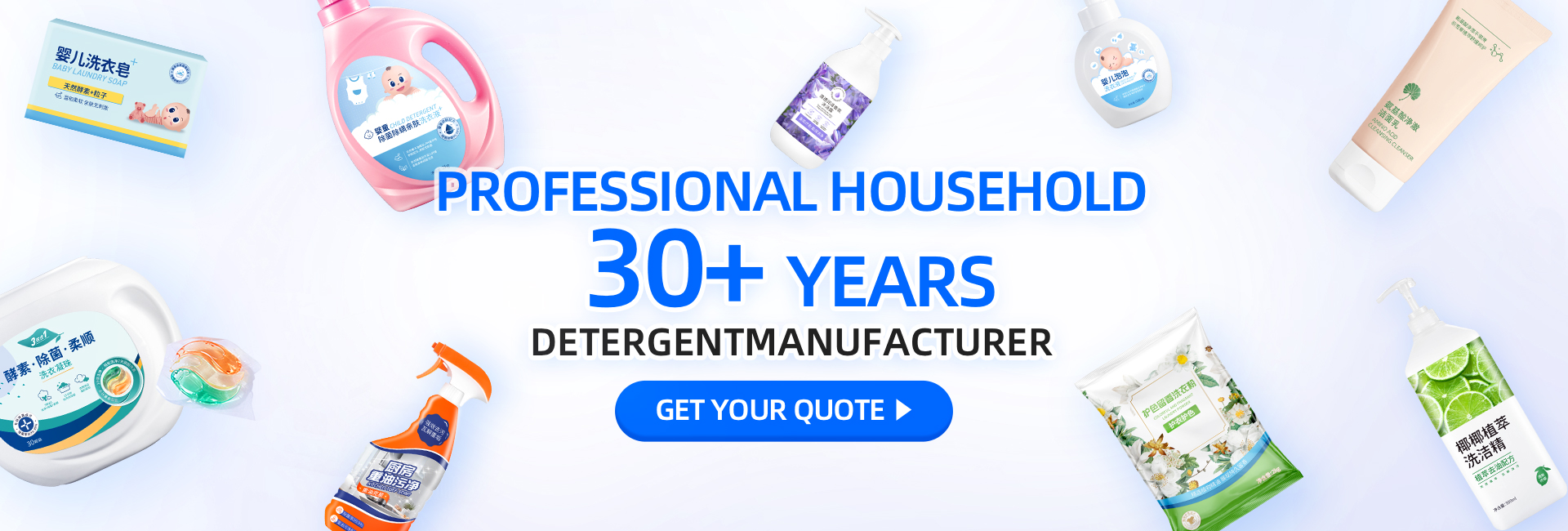 detergents