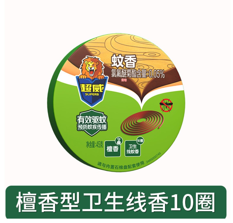 Bug Insect repellent natural smokeless mosquito coil
