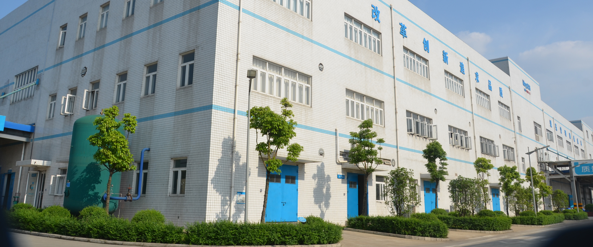 Factory Introduction