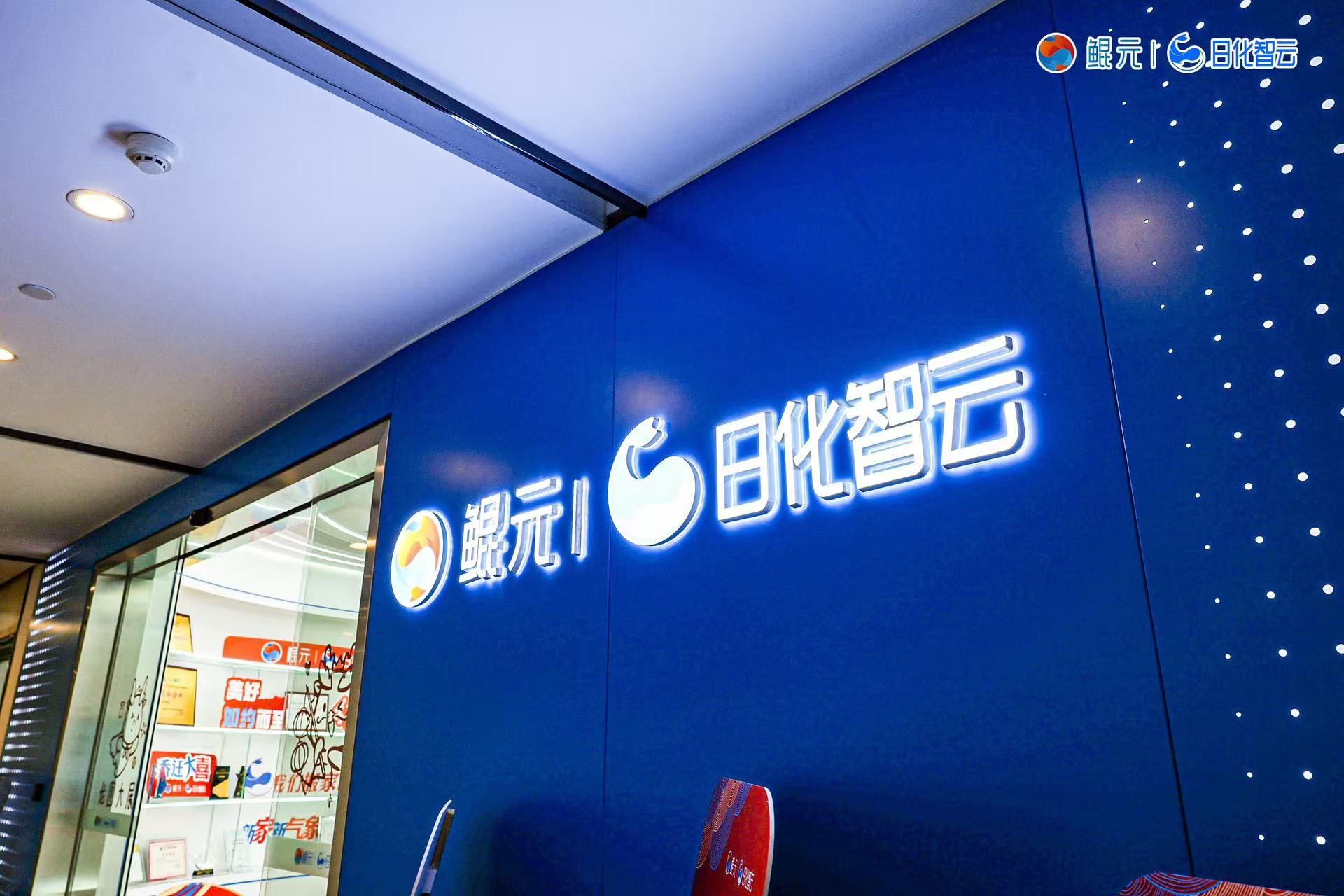 Hainan Kunyuan Life Technology Co., Ltd.