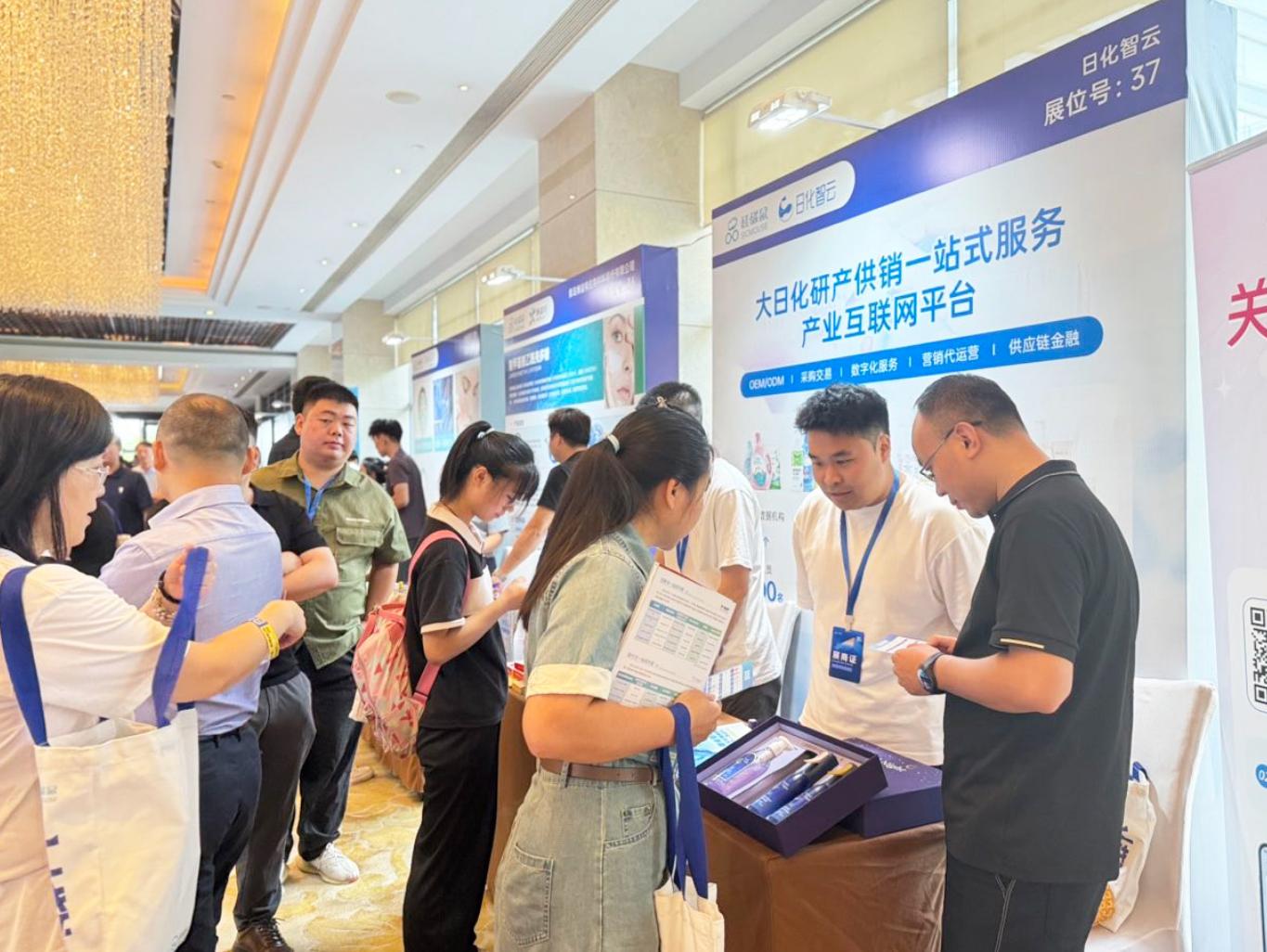 Rihua Zhiyun a fait une apparition remarquée lors de la première conférence SIC sur les produits de soins personnels