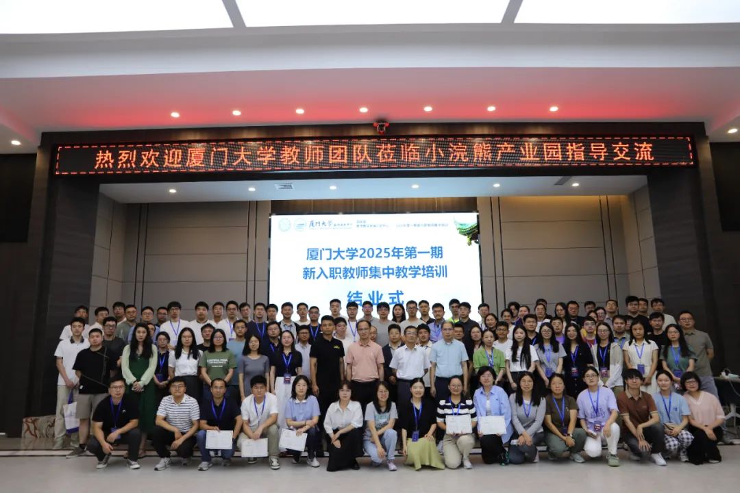Xiamen University Young Teachers Intensive Training Class Visits Coati