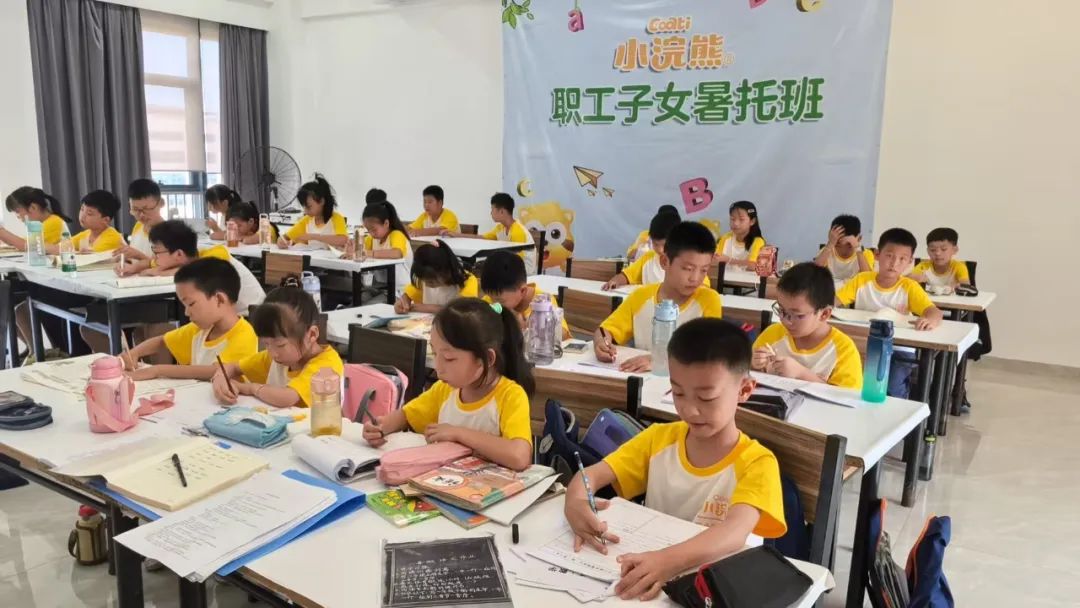 Relieving Employees' Worries, Safeguarding Children's Joy | Coati Summer Care Class Starts