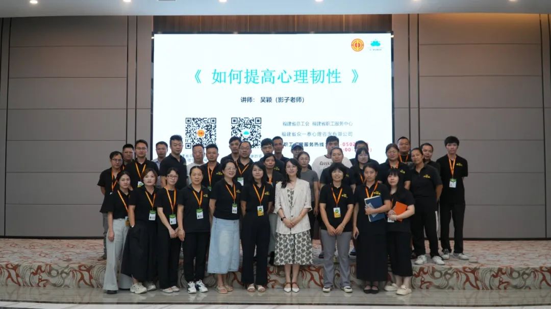 Improving Mental Resilience and Securing a Happy Life | Coati Holds a Special Lecture on Mental Health Education