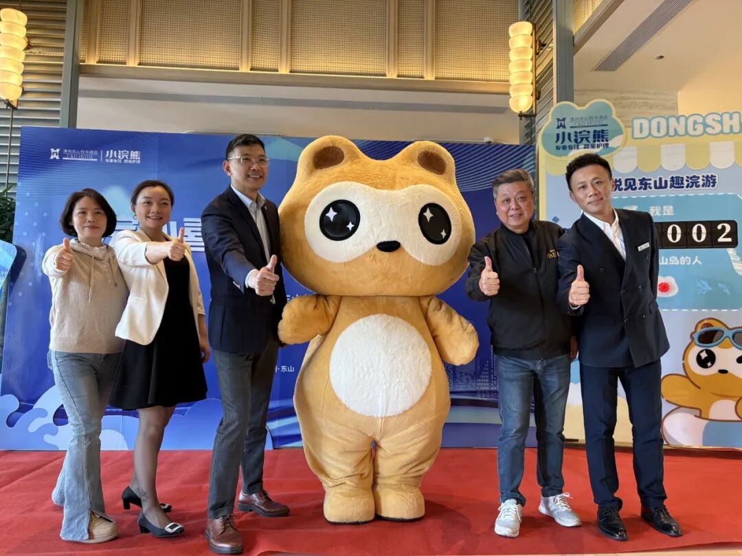 Coati Joins Hands with Yuehua Hotel to Explore a New “Hotel + IP” Family Travel Experience