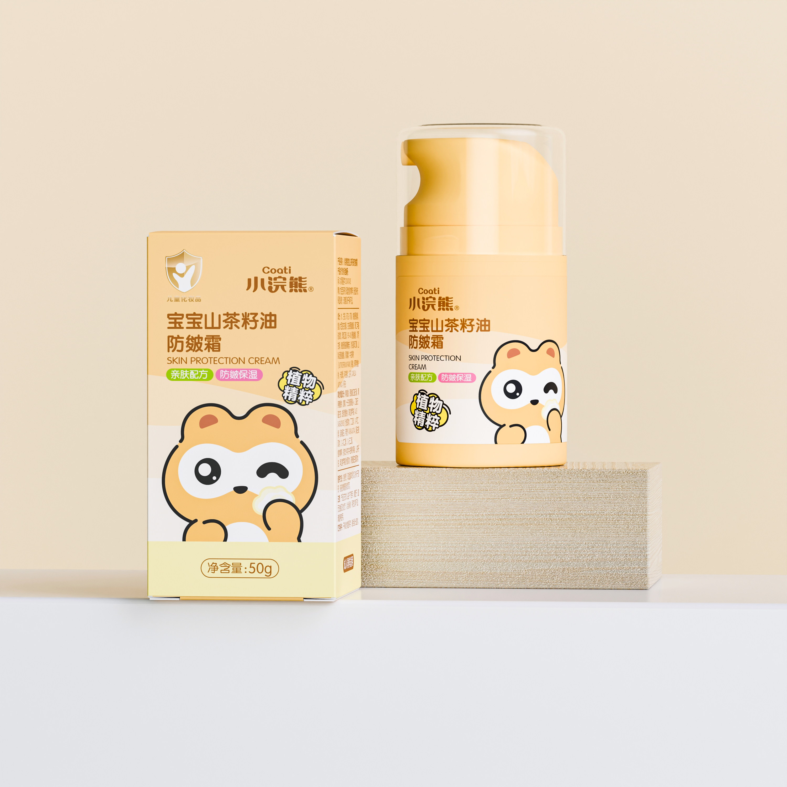 Coati Baby Skin Protection Cream - Natural Camellia Seed Oil Moisturizer for Kids & Sensitive Skin