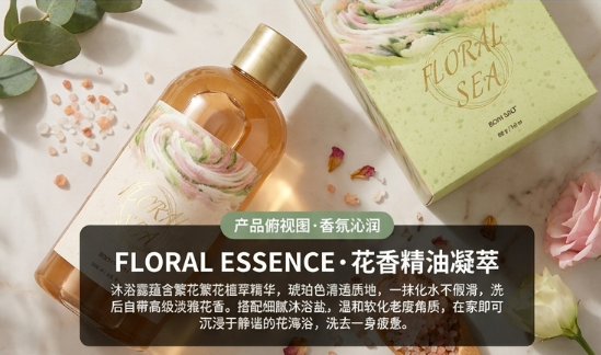 Floral Sea Petal Shower Bath Gift Set | Luxury All-in-One Home Spa Kit