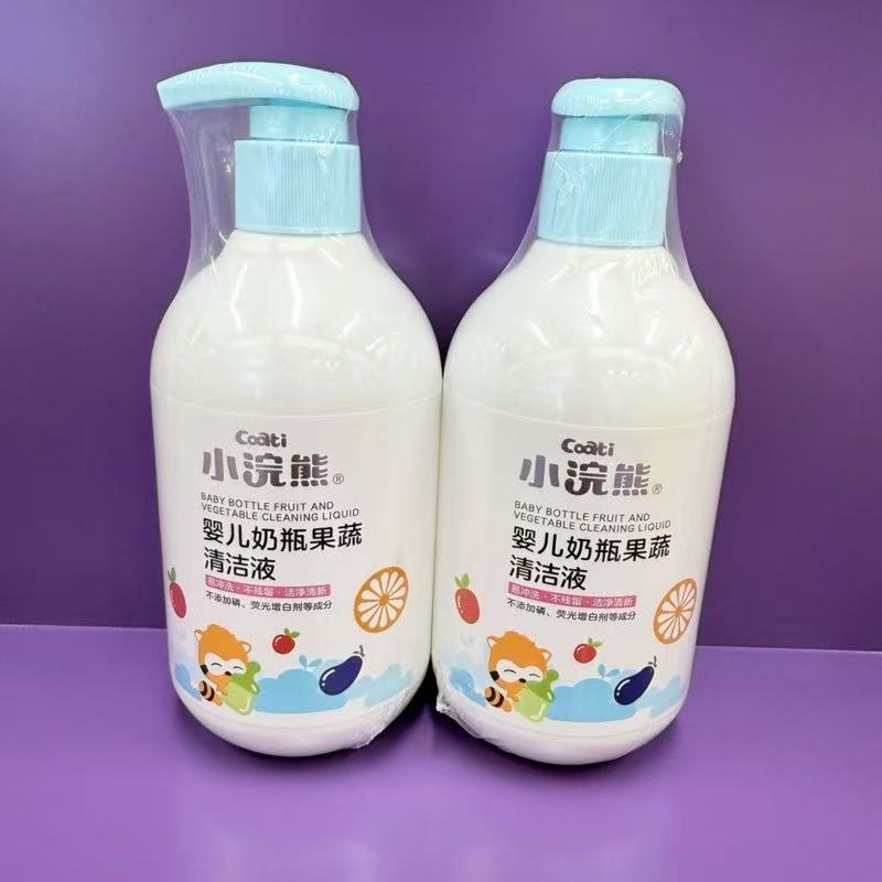 Coati Baby Bottle & Fruit Vegetable Cleaning Liquid - Safe, Gentle & Residue-Free Formula for Baby Essentials & Produce