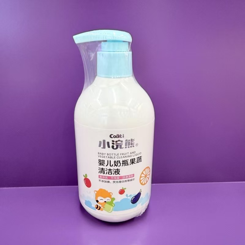 Coati Baby Bottle & Fruit Vegetable Cleaning Liquid - Safe, Gentle & Residue-Free Formula for Baby Essentials & Produce