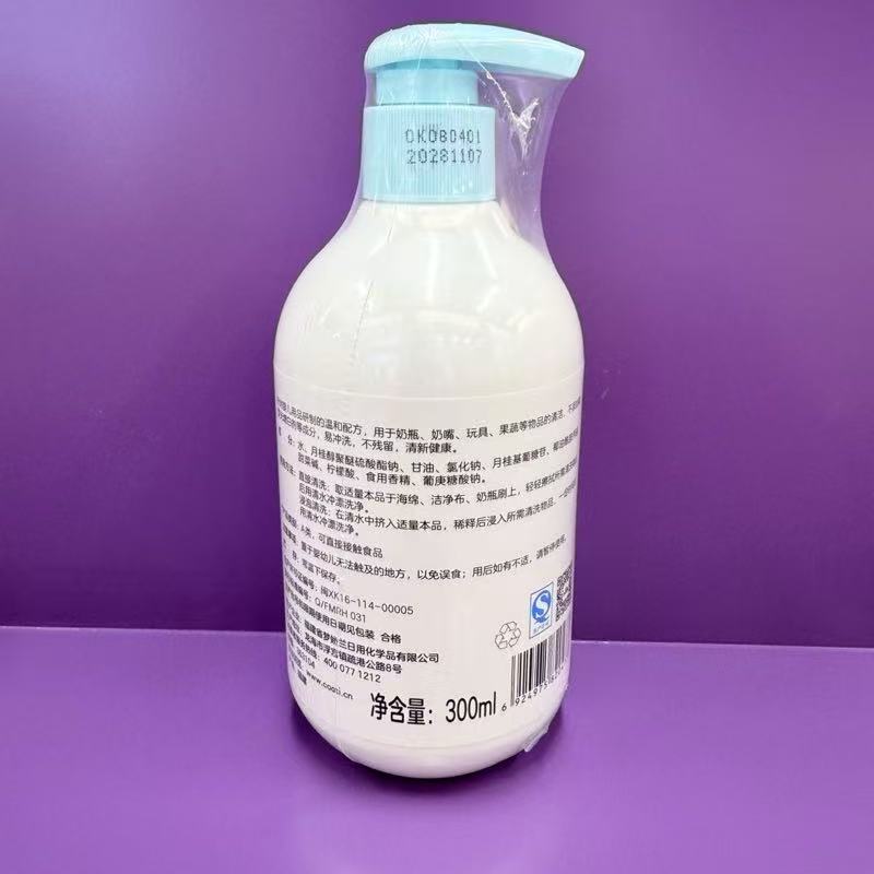 Coati Baby Bottle & Fruit Vegetable Cleaning Liquid - Safe, Gentle & Residue-Free Formula for Baby Essentials & Produce