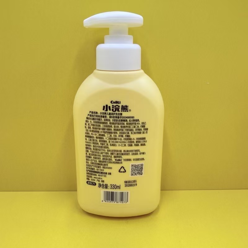 Coati Kids Gentle Moisturizing Shampoo with Whey Protein & Botanical Extracts