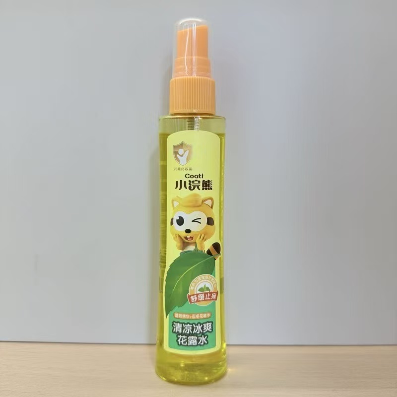 Coati Kids Cool Refreshing Soothing & Anti-Itch Mosquito Repellent Spray for Children
