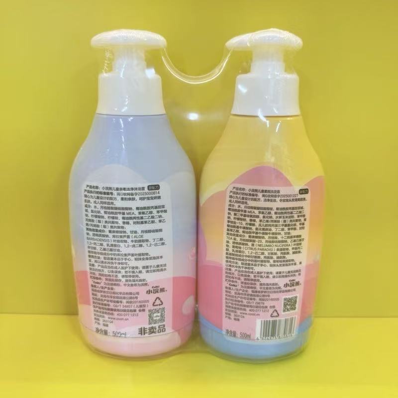 Coati Kids 2-in-1 Hair & Body Care Set (Shampoo + Body Wash)