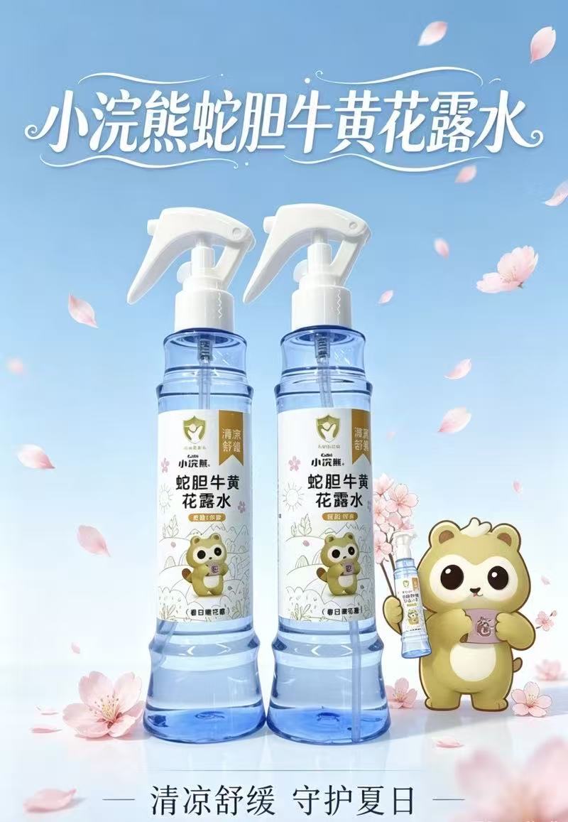 Kid-safe cooling floral water spray