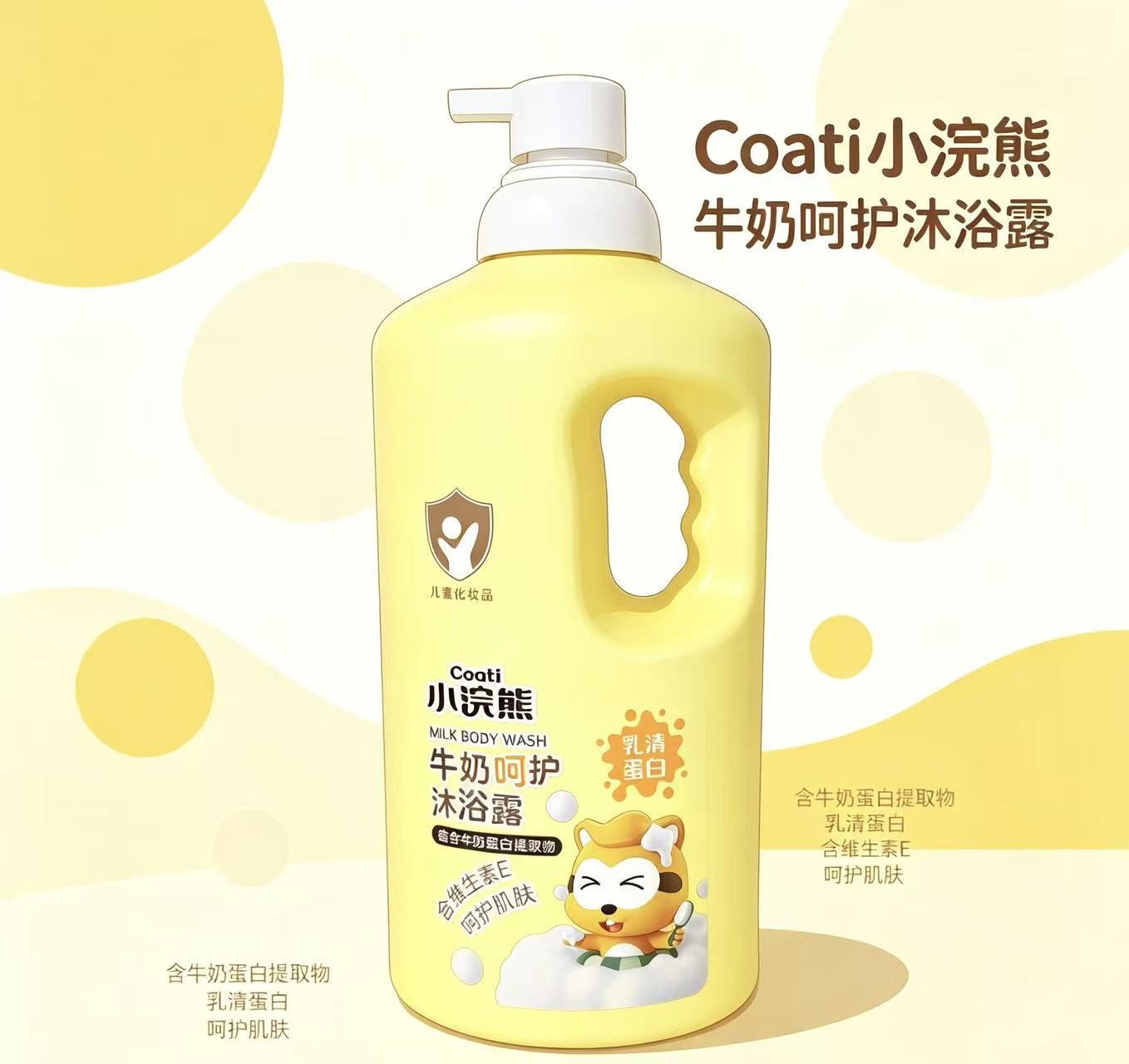 Gentle Hypoallergenic Body Wash for Sensitive Kids Skin Gentle Hypoallergenic Body Wash for Sensitive Kids Skin