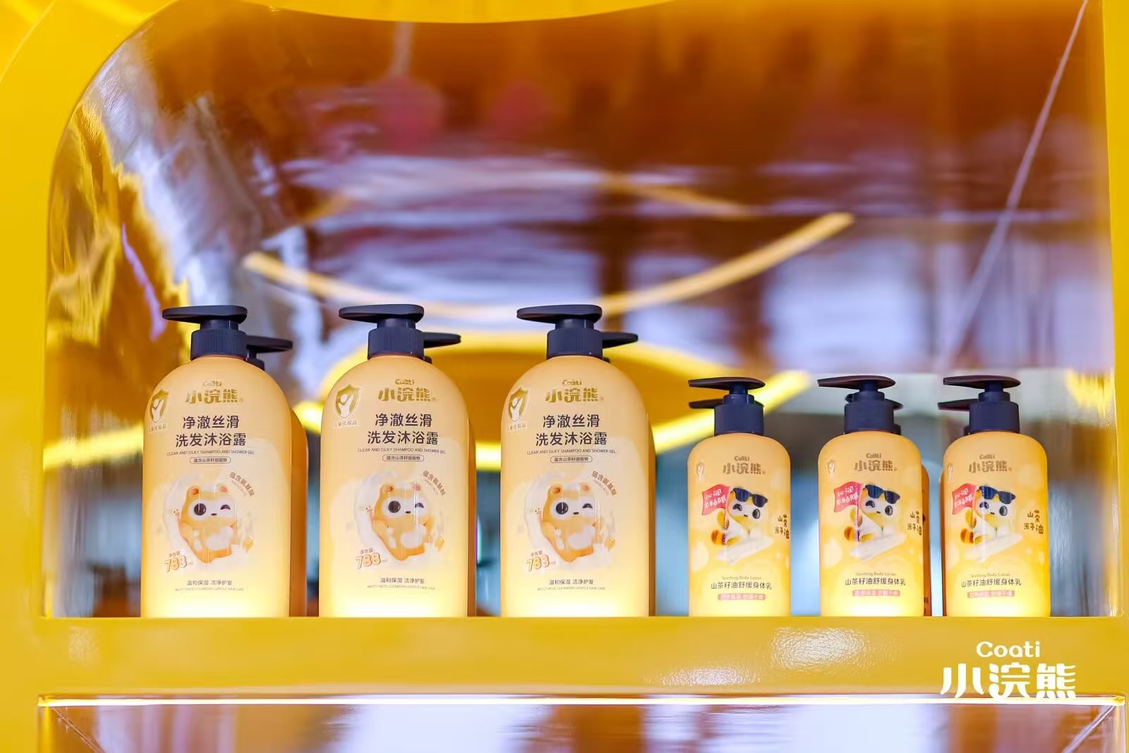 Baby skincare
