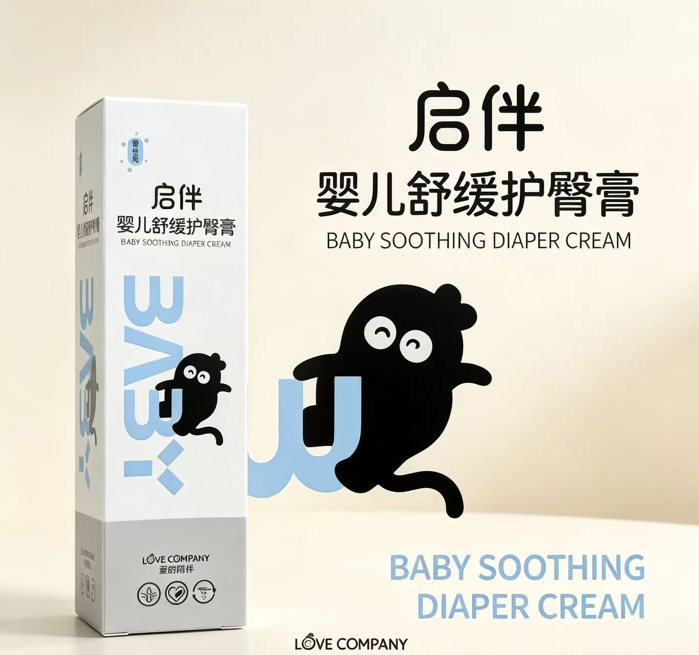 Coati Qiban Baby Soothing Diaper Cream with Prebiotics for Sensitive Skin