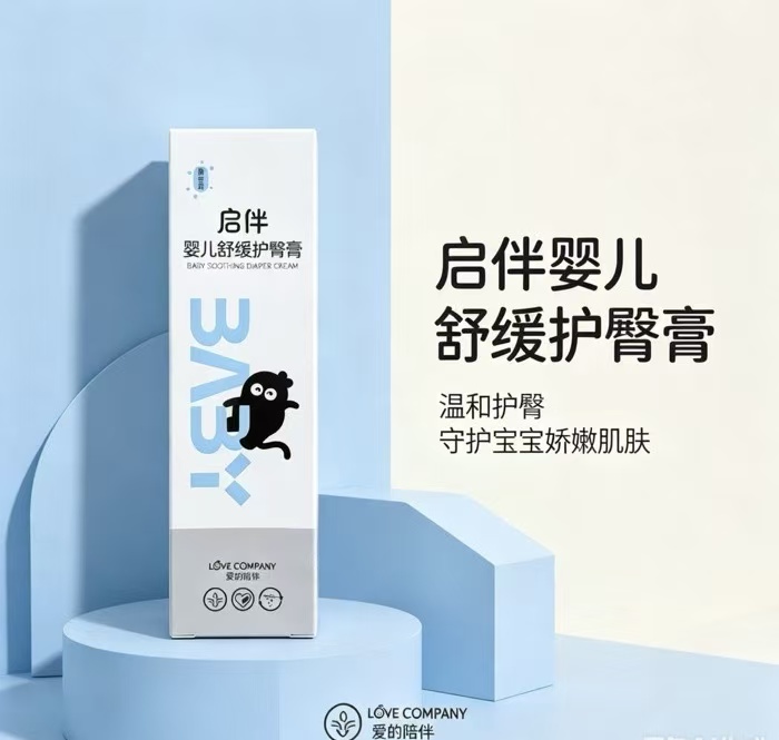 Baby Soothing Diaper Cream Baby Soothing Diaper Cream