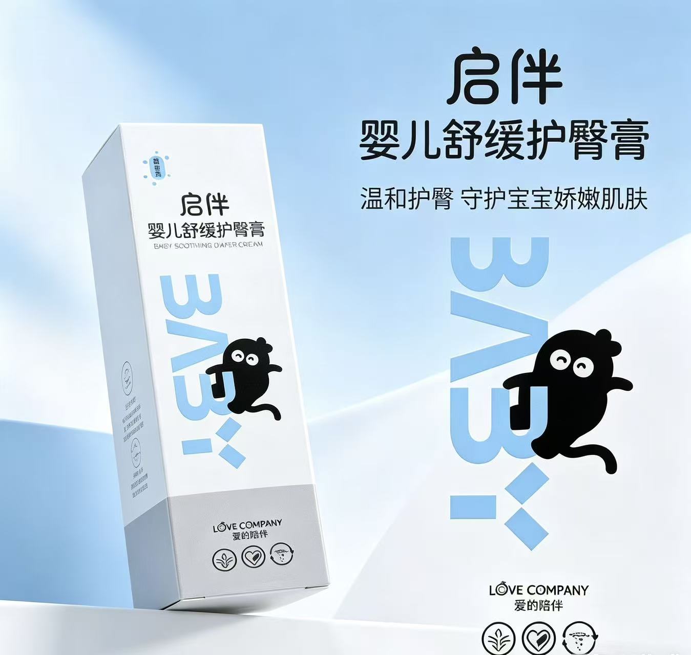 Diaper Rash Relief Ointment Diaper Rash Relief Ointment