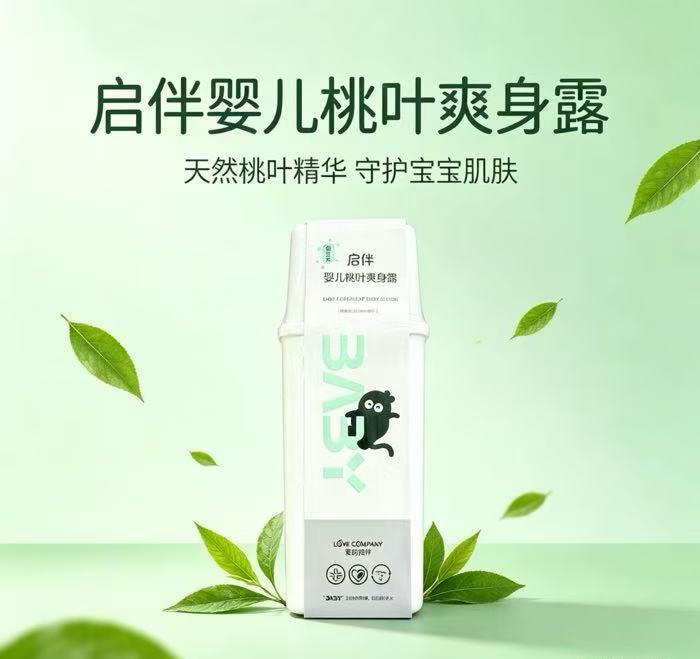 Qi Ban Baby Peach Leaf Body Lotion | Prebiotic-Enriched, Hypoallergenic, Anti-Redness & Refreshing Daily Skin Care Qi Ban Baby Peach Leaf Body Lotion | Prebiotic-Enriched, Hypoallergenic, Anti-Redness & Refreshing Daily Skin Care