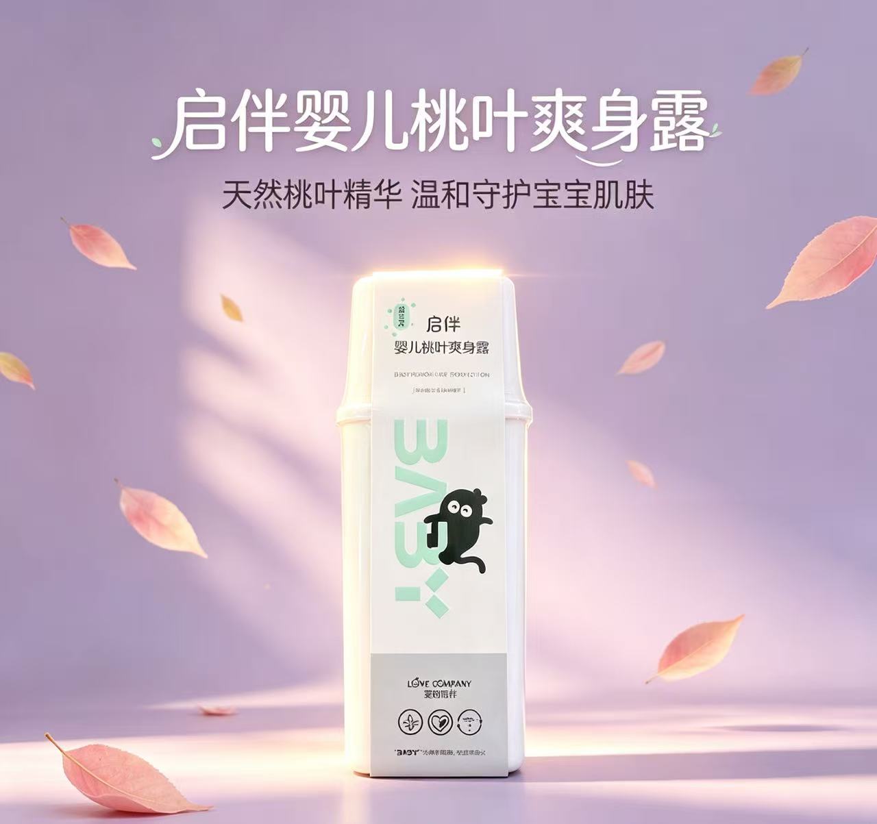 Peach Leaf Extract Peach Leaf Extract