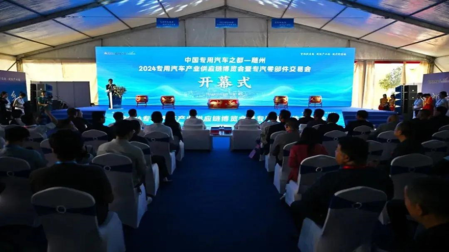 Ekspo Rangkaian Bekalan Industri Kenderaan Tujuan Khas 2024 dan Pameran Alat Ganti Kenderaan Tujuan Khas telah diadakan di Suizhou Ekspo Rangkaian Bekalan Industri Kenderaan Tujuan Khas 2024 dan Pameran Alat Ganti Kenderaan Tujuan Khas telah diadakan di Suizhou