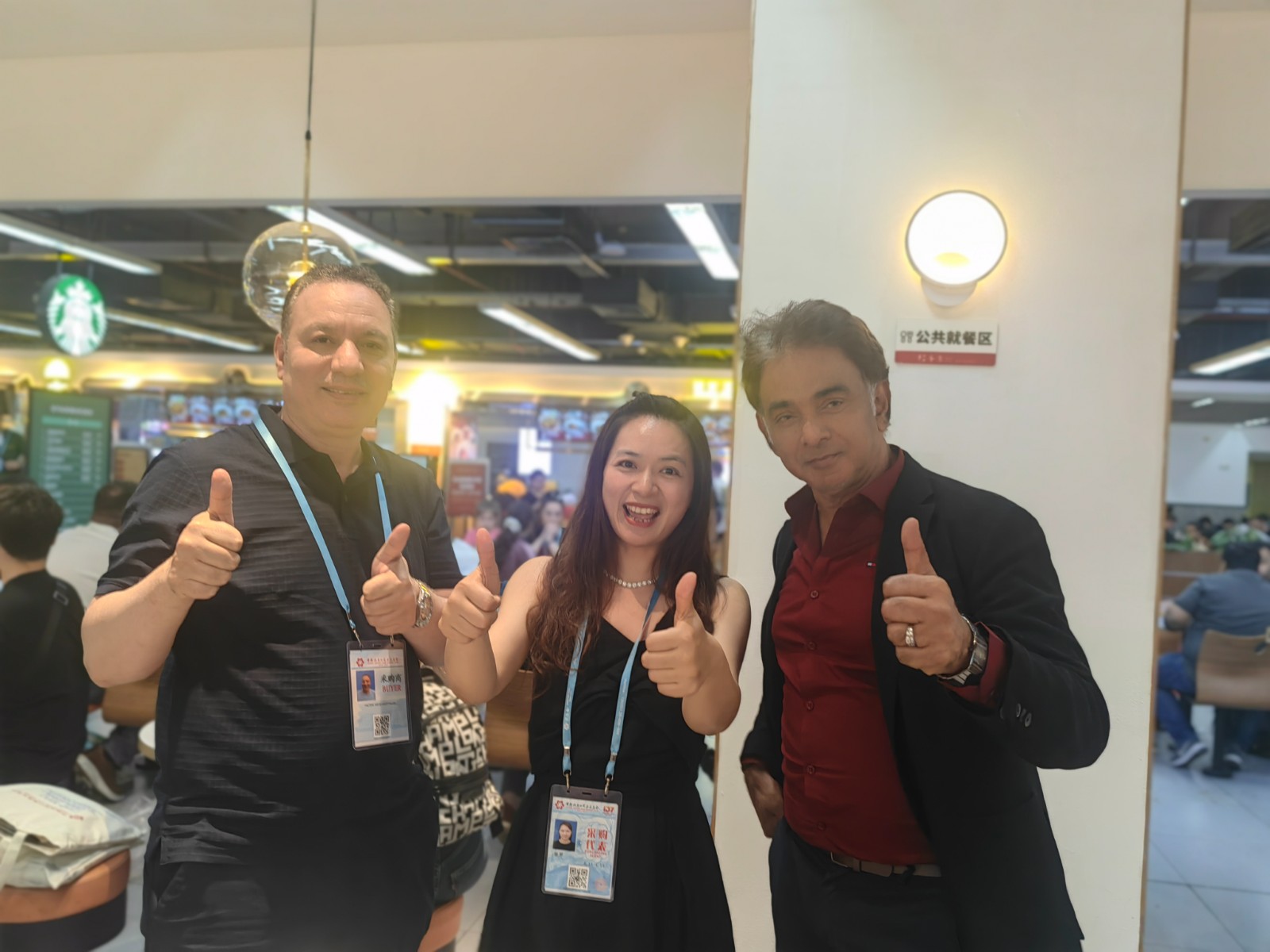Canton Fair