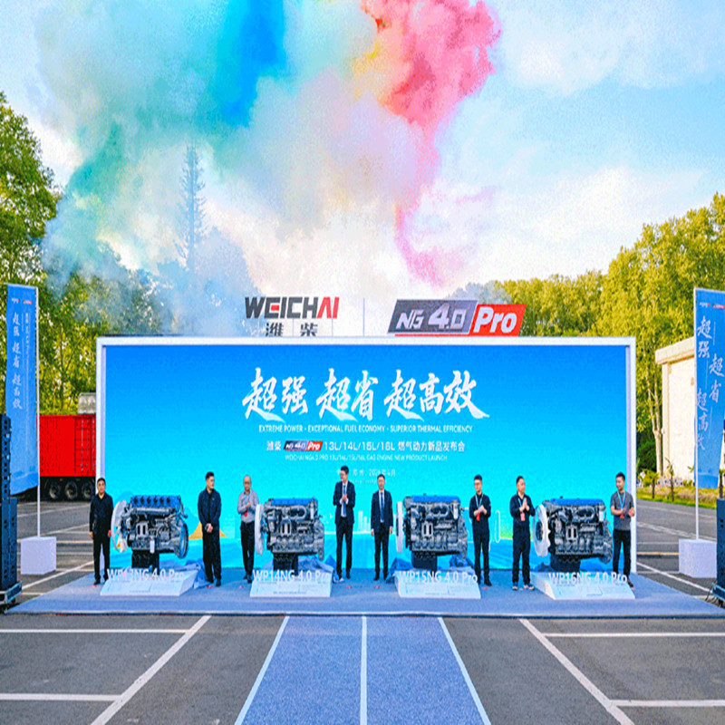 Weichai NG4.0 Pro Diluncurkan Secara Megah, Kekuatan Gas China Meraih Puncak Industri