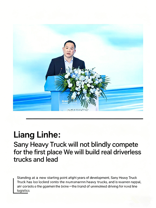 Sany Heavy Truck