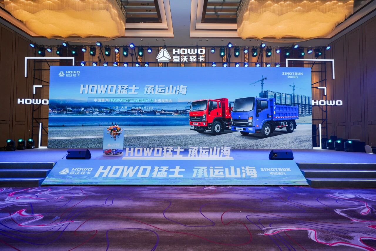 SINOTRUK HOWO Light Duty Dump Truck